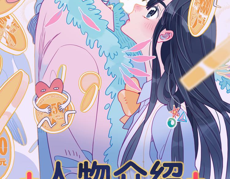人物介绍1