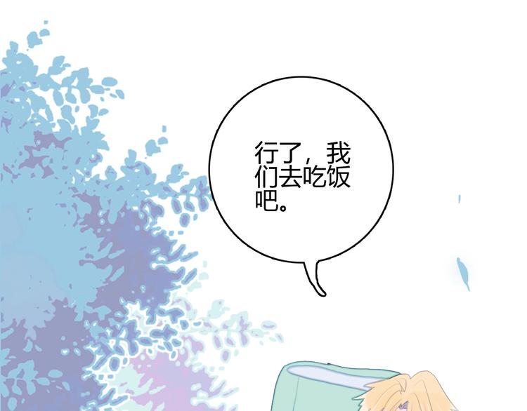 第59话 找到你51
