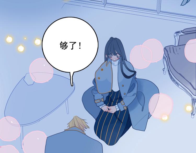 第63话 真心豪赌76