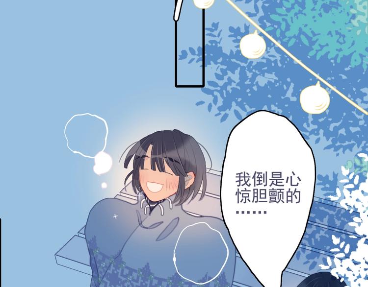 第58话 抉择20