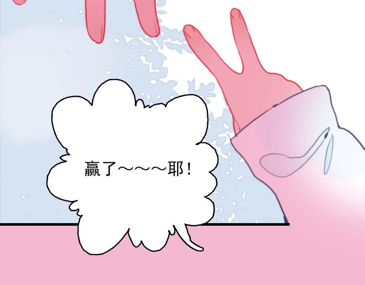 第32话 别爱错人106