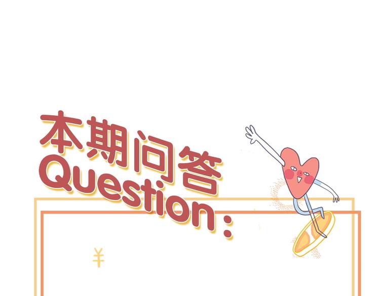 第50话 万圣party107