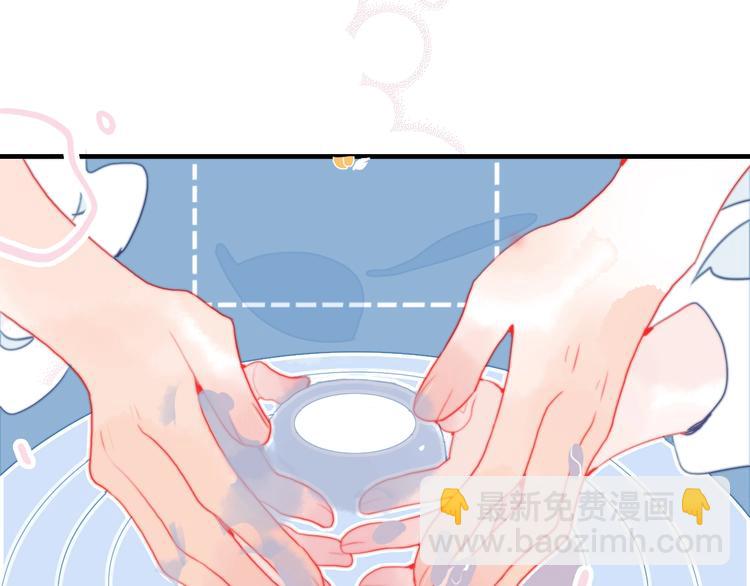 第55话 男孩子是男孩子51