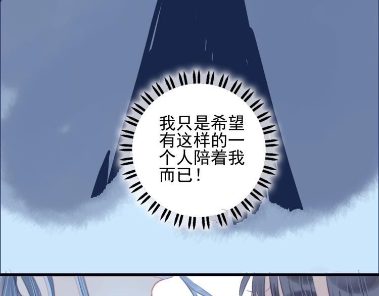 第64话 任性一次61