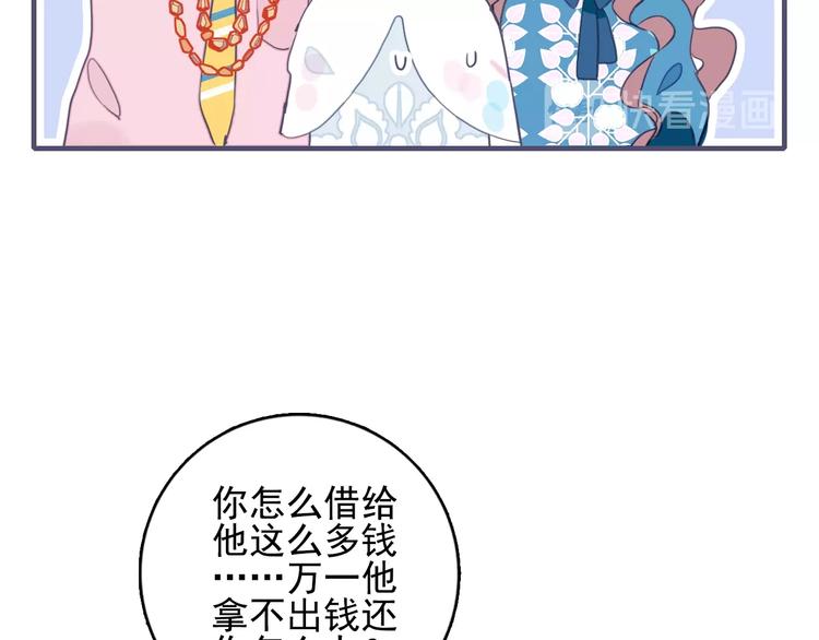 第42话 派对battle64