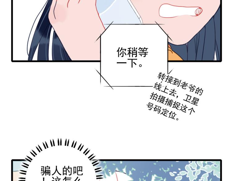 第1话 贫穷游戏isREADY101