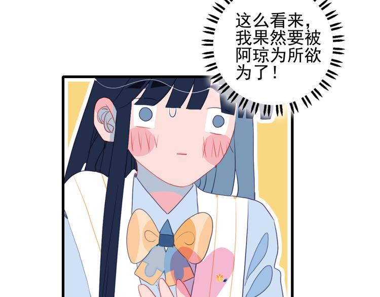 第36话 为她决斗95