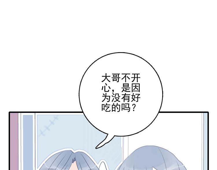 第40话 养家之人75