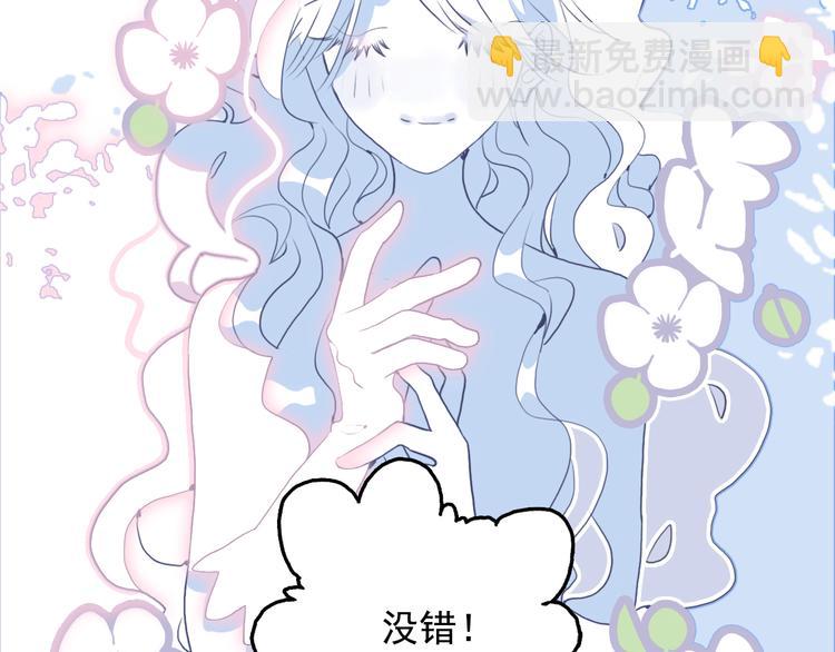 第22话 彩虹屁现场38