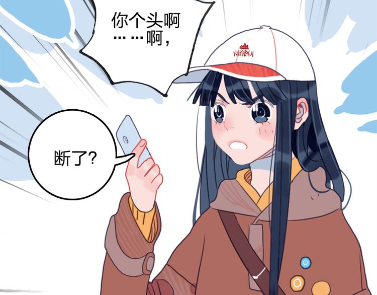第1话 贫穷游戏isREADY117