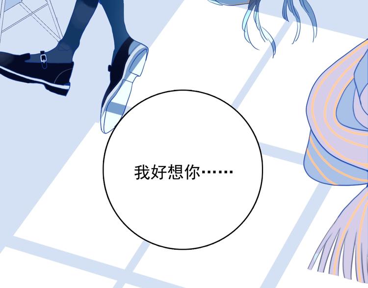 第55话 男孩子是男孩子84