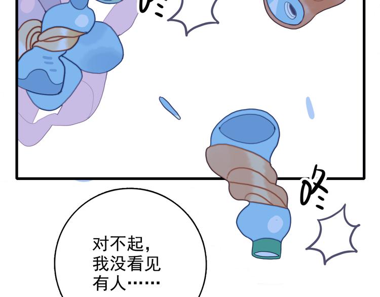 第15话 王子与乞儿103