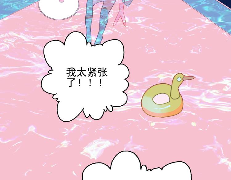 第65话 最后的圣诞59