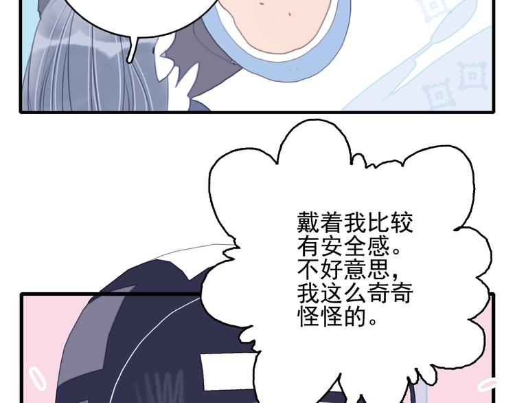 第60话 家人39