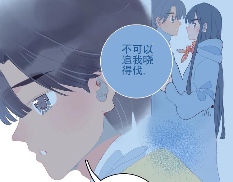 第51话 孤独的小王子40