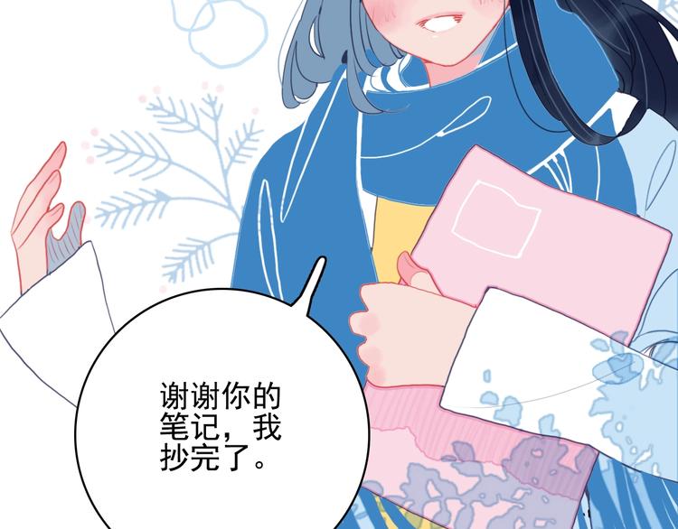 第31话 吃醋修罗场7