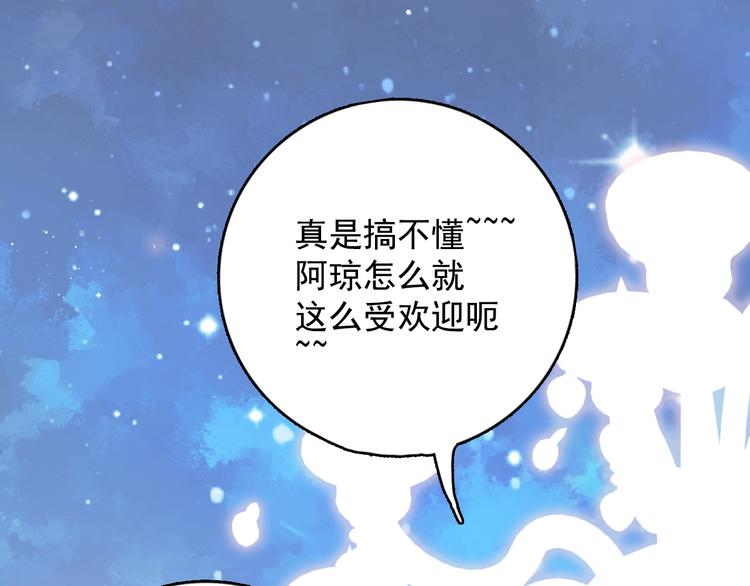 第14话 火辣的拳头 迷人的他94