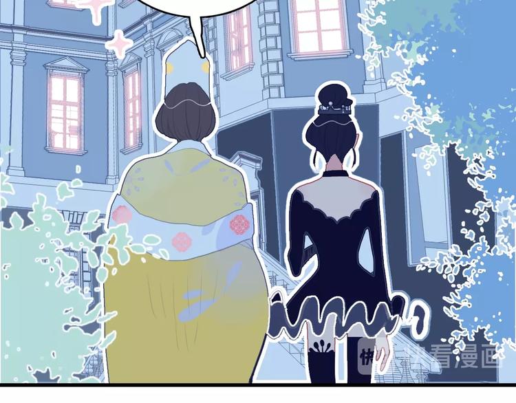 第51话 孤独的小王子53