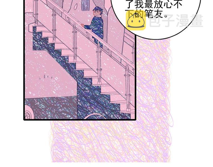 第37话 天降变竹马89