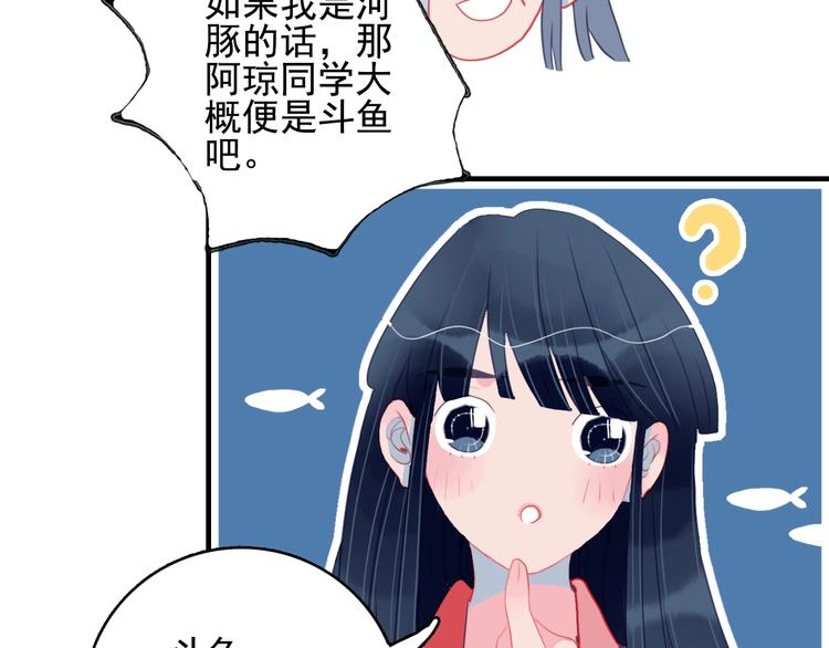 第38话 3个男人一台戏87