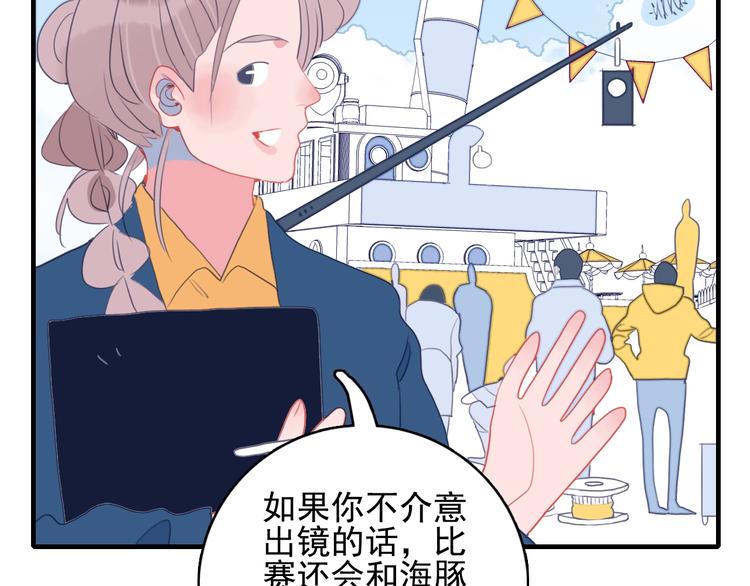 第39话 斗鱼29