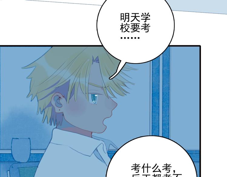 第67话 真相13