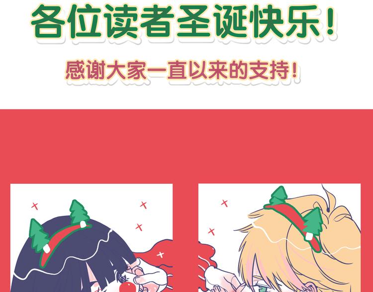 第13话 泥石流般不可抵挡的她146