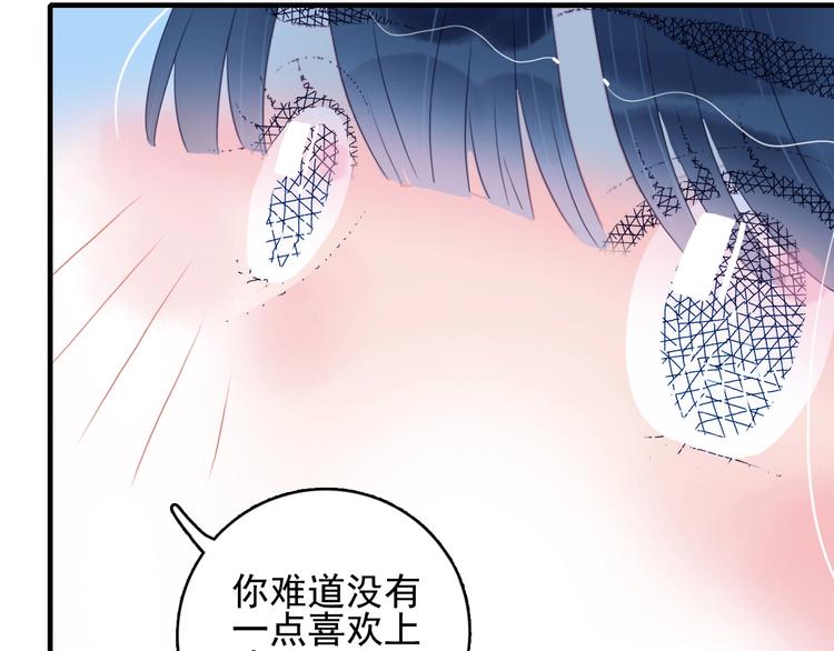 第38话 3个男人一台戏116