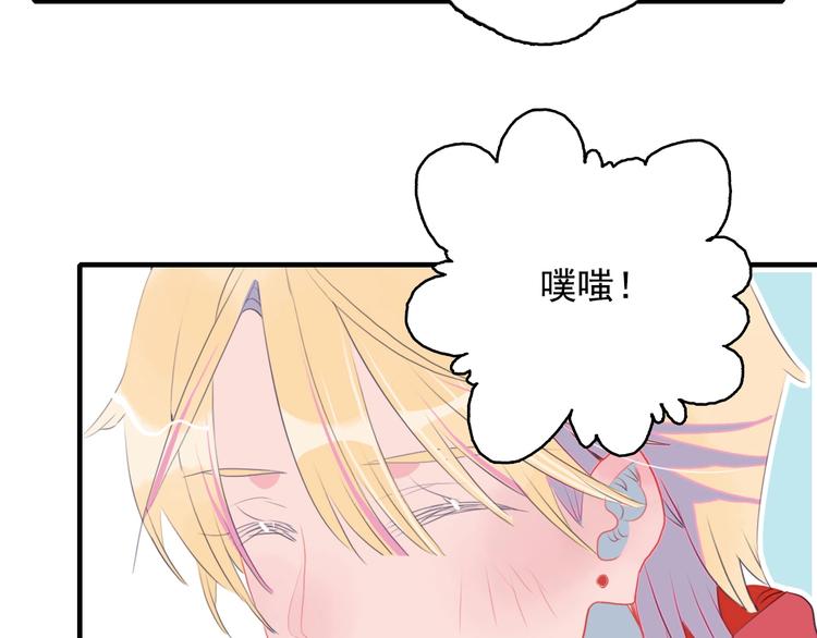 第46话 情侣间该做的事87