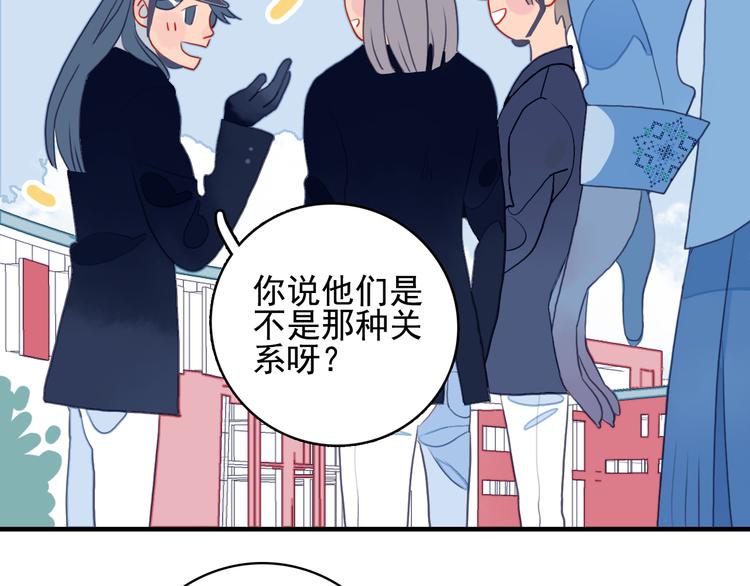 第4话 我的目标锁定你102