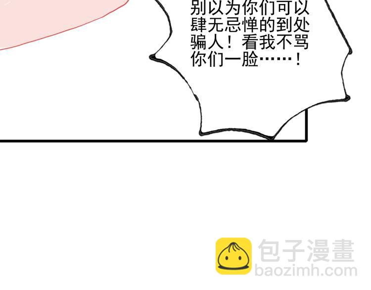 第1话 贫穷游戏isREADY97