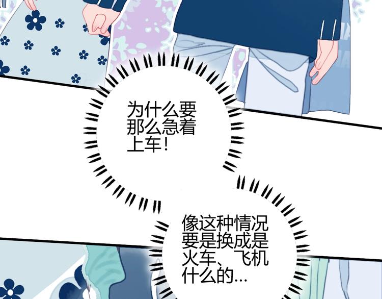 第59话 找到你53