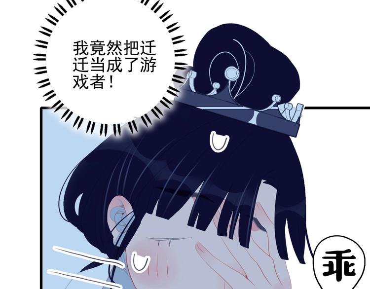 第51话 孤独的小王子36