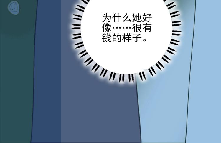 第58话 抉择82