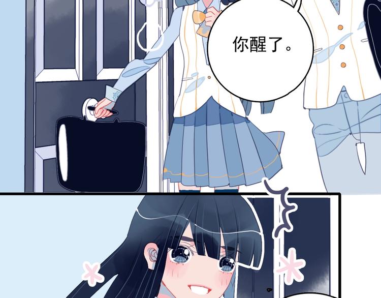 第30话 不自愿的疏离32