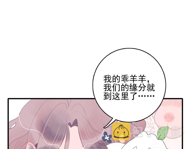 第50话 万圣party4