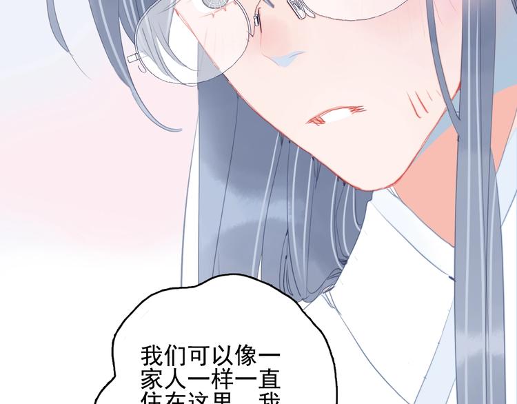 第52话 动真格的喜欢59