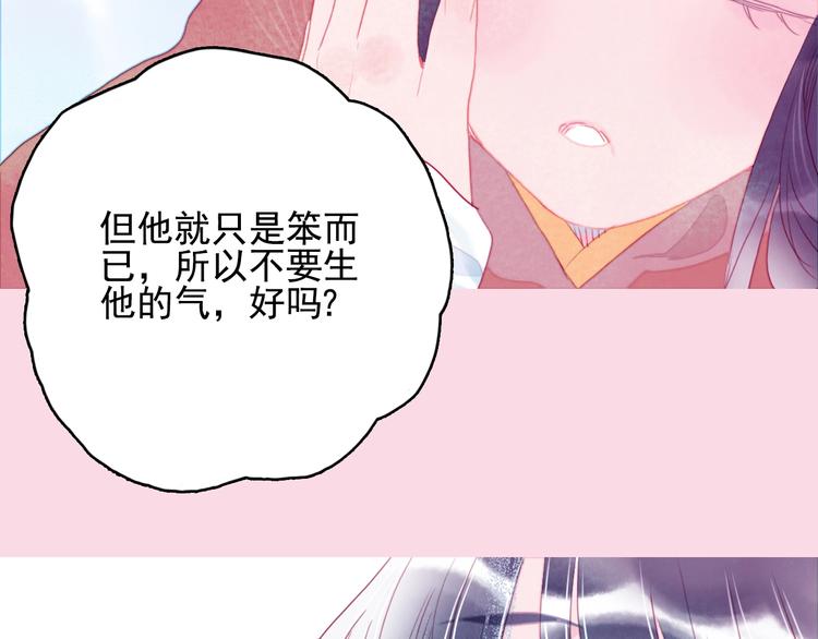 第61话 贫穷之殇60