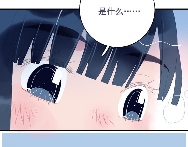 第53话 特别篇-王子们82