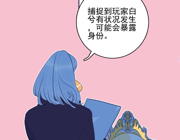 第41话 淘汰出局！！！14