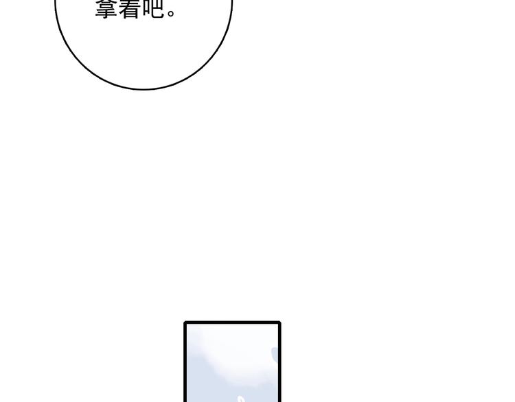 第56话 plan B48