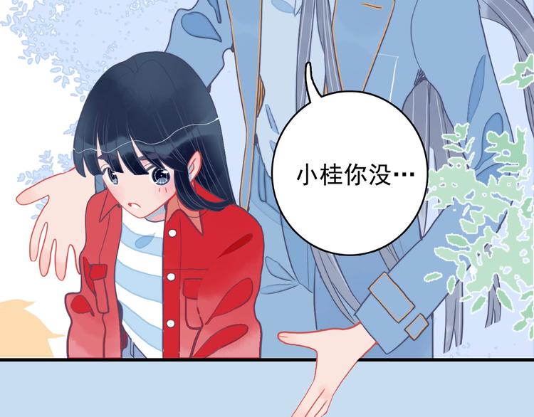 第38话 3个男人一台戏57