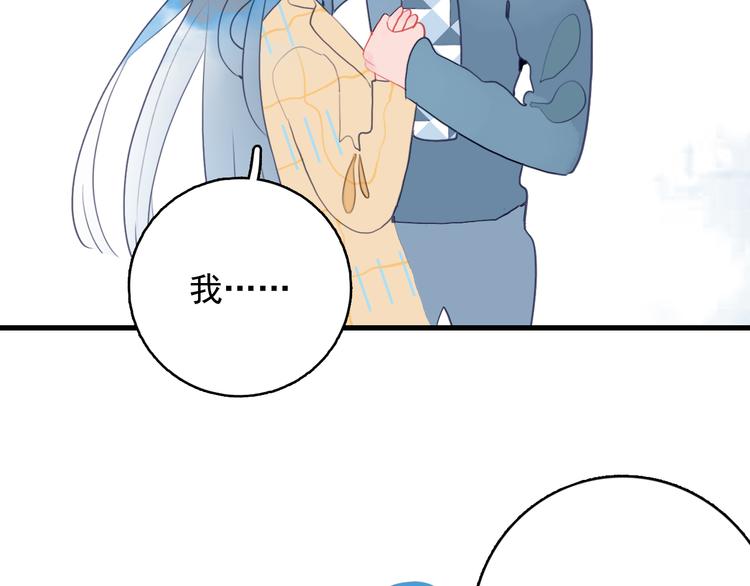 第23话 婚约？36