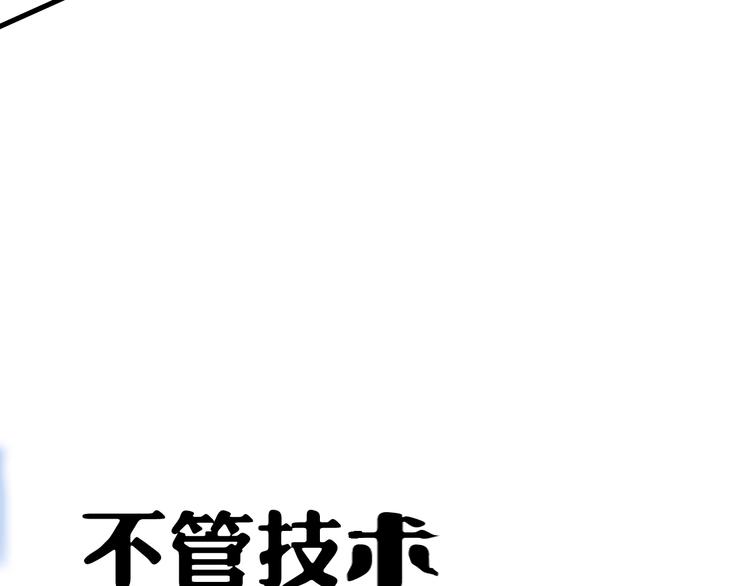 第36话 为她决斗136