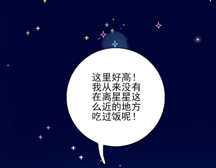 第21话 鉴biao大会？56