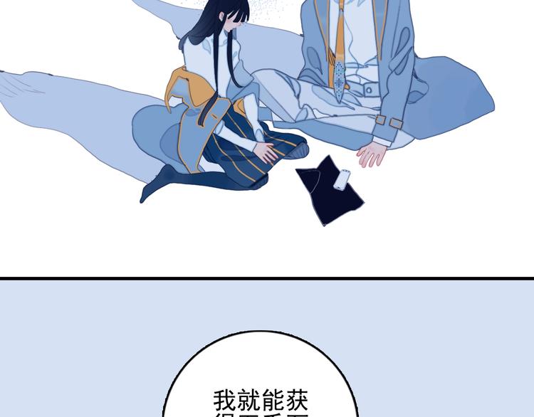 第63话 真心豪赌71