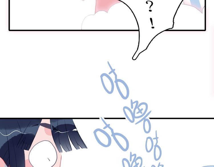 第3话 土味高富帅7