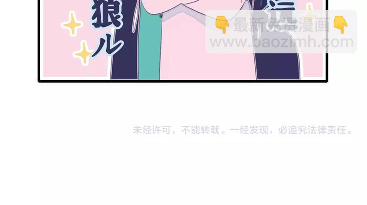 第34话 面基惨剧120