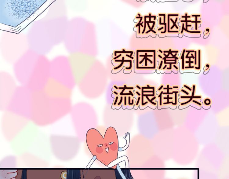 序章：贫穷游戏加载中13