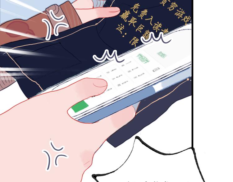 第1话 贫穷游戏isREADY96